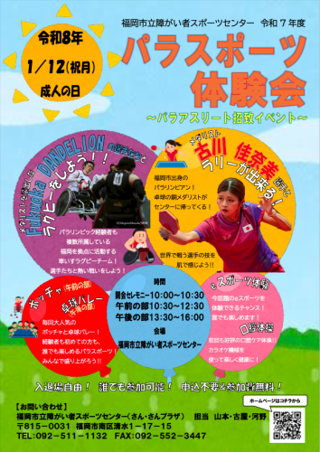 スクリーンショット 2026-01-13 15.21.30.png